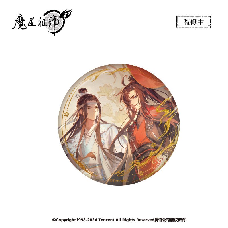 Mo Dao Zu Shi | Liu Zai Tong Xing Series Set Nan Man She - FUNIMECITY