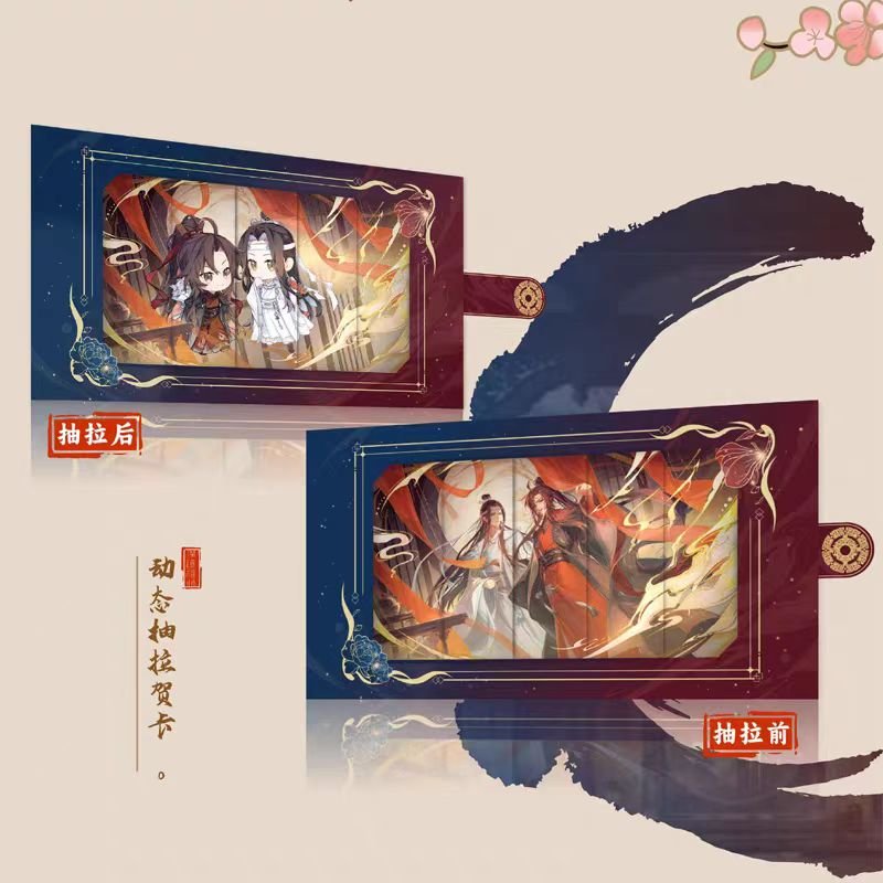 Mo Dao Zu Shi | Liu Zai Tong Xing Seris China Post Postcard Set