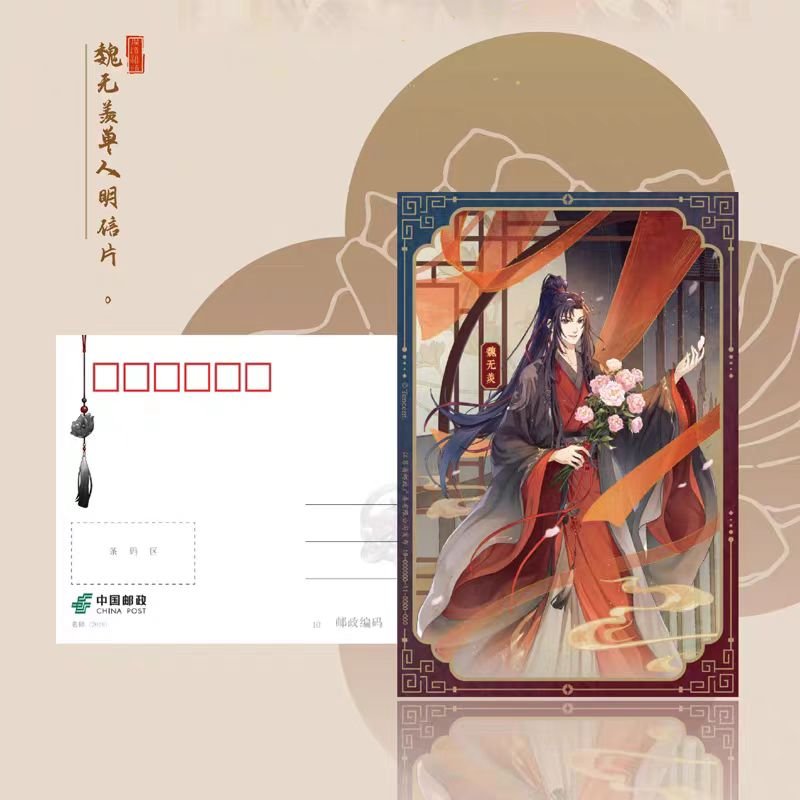 Mo Dao Zu Shi | Liu Zai Tong Xing Seris China Post Postcard Set