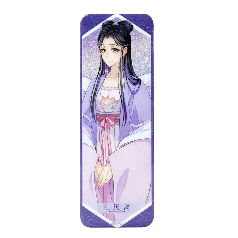 Mo Dao Zu Shi | Long Badge Set