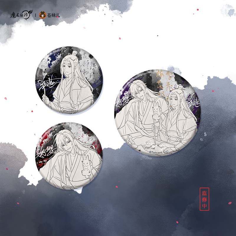 Mo Dao Zu Shi | Luo Fu Ji Xue Series Set 1 Cang Mei Er- FUNIMECITY