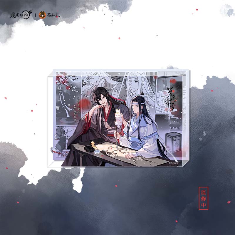 Mo Dao Zu Shi | Luo Fu Ji Xue Series Set 1 Cang Mei Er- FUNIMECITY