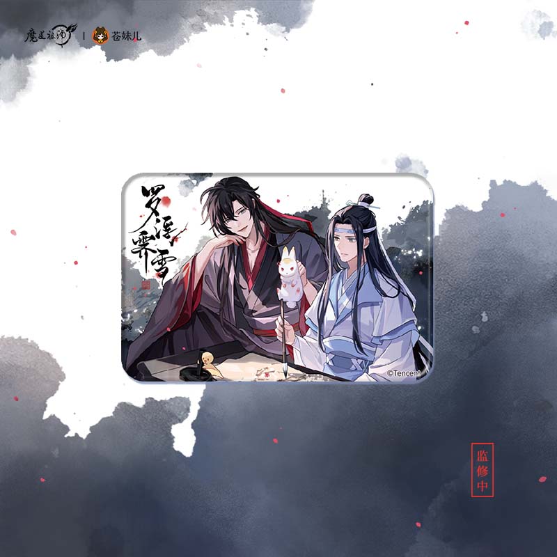 Mo Dao Zu Shi | Luo Fu Ji Xue Series Set 2