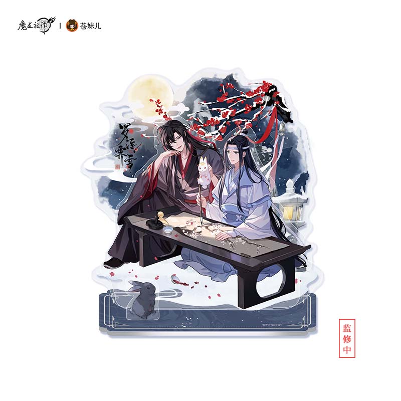 Mo Dao Zu Shi | Luo Fu Ji Xue Series Set 2