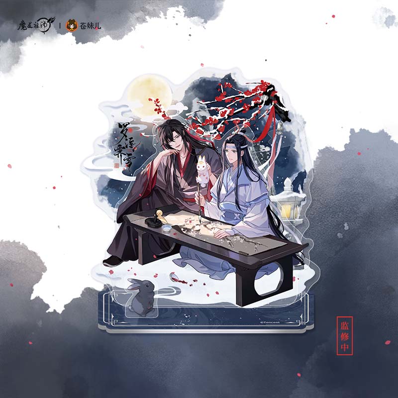 Mo Dao Zu Shi | Luo Fu Ji Xue Series Set 2