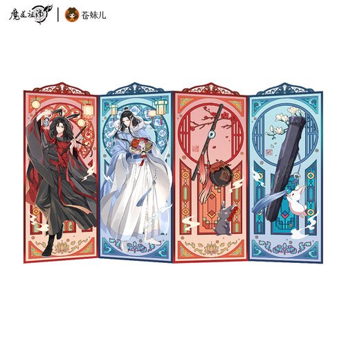 Mo Dao Zu Shi | Mao Yue Kun Ling Music Box Set