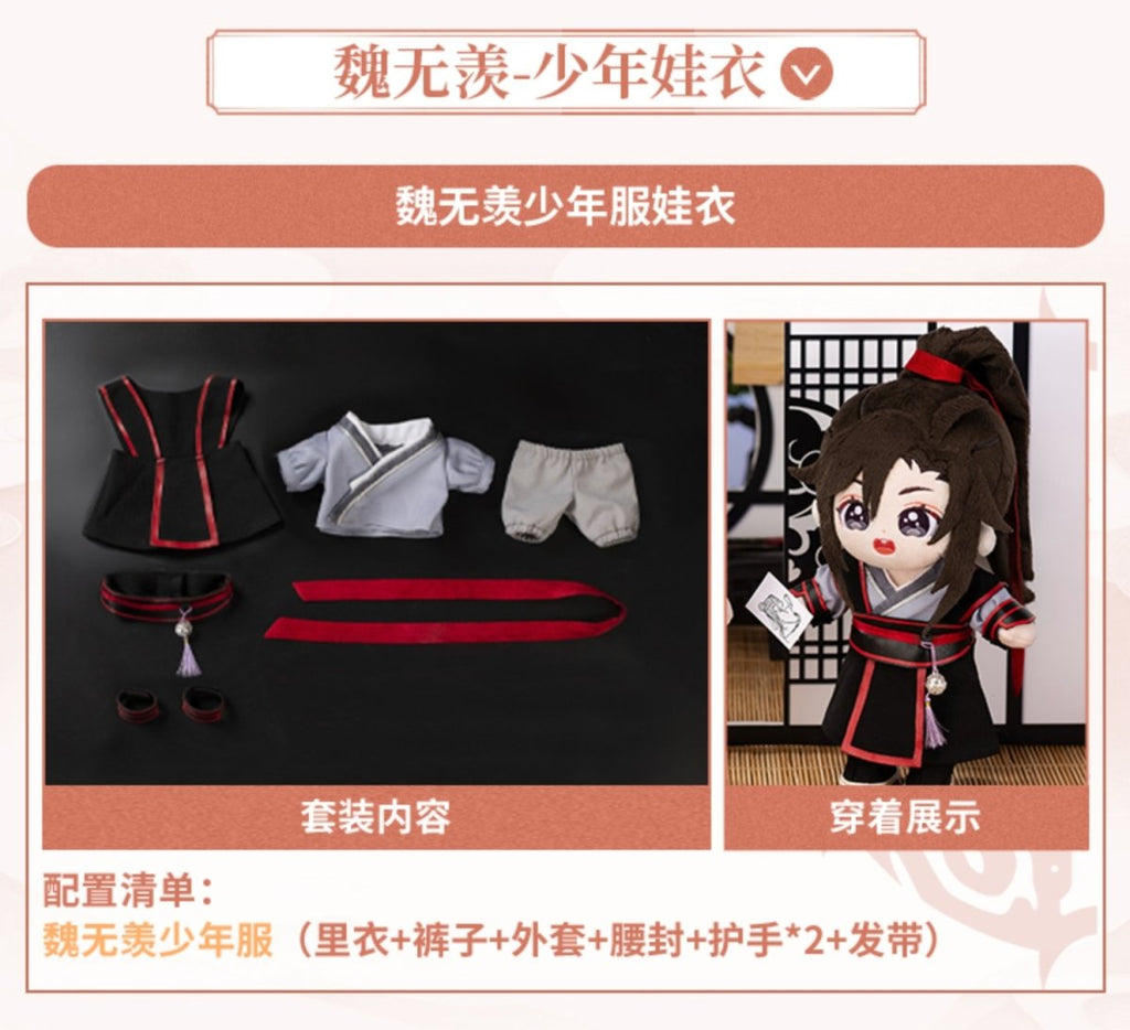 Mo Dao Zu Shi | Minidoll Wei Wuxian Lan Wangji 20cm Plush Doll