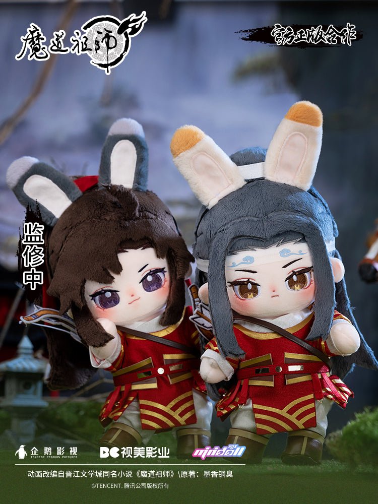 Mo Dao Zu Shi | Minidoll Wei Wuxian Lan Wangji Hunt Ver. 20cm Plush Doll Minidoll Plush Doll - FUNIMECITY