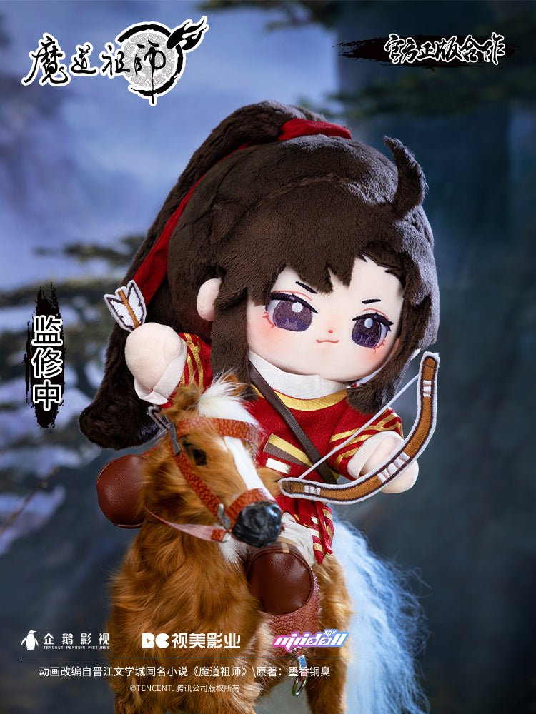 Mo Dao Zu Shi | Minidoll Wei Wuxian Lan Wangji Hunt Ver. 20cm Plush Doll