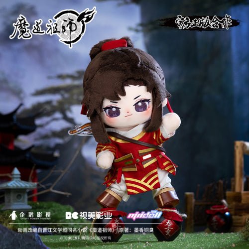 Mo Dao Zu Shi | Minidoll Wei Wuxian Lan Wangji Hunt Ver. 20cm Plush Doll