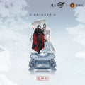 Mo Dao Zu Shi | Mu Xue Gui Series