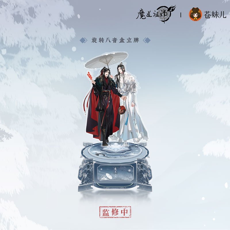 Mo Dao Zu Shi | Mu Xue Gui Series