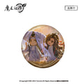 Mo Dao Zu Shi | Mu Yu Jian Series Set