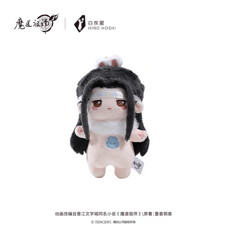 Mo Dao Zu Shi | Nai Hu Hu 10cm Plush Doll Yun Shen Shuang Tu Series