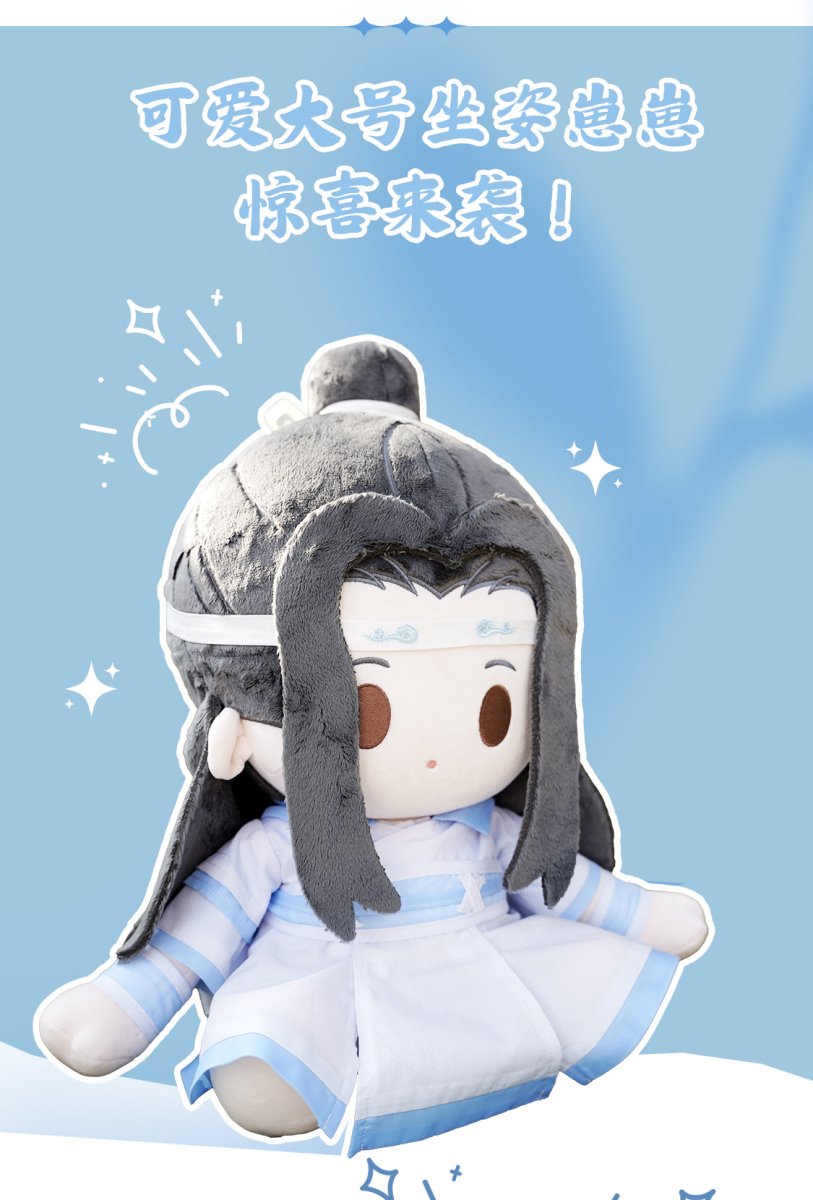 Mo Dao Zu Shi | Nai Hu Hu Series 40cm Plush Doll KAZE- FUNIMECITY