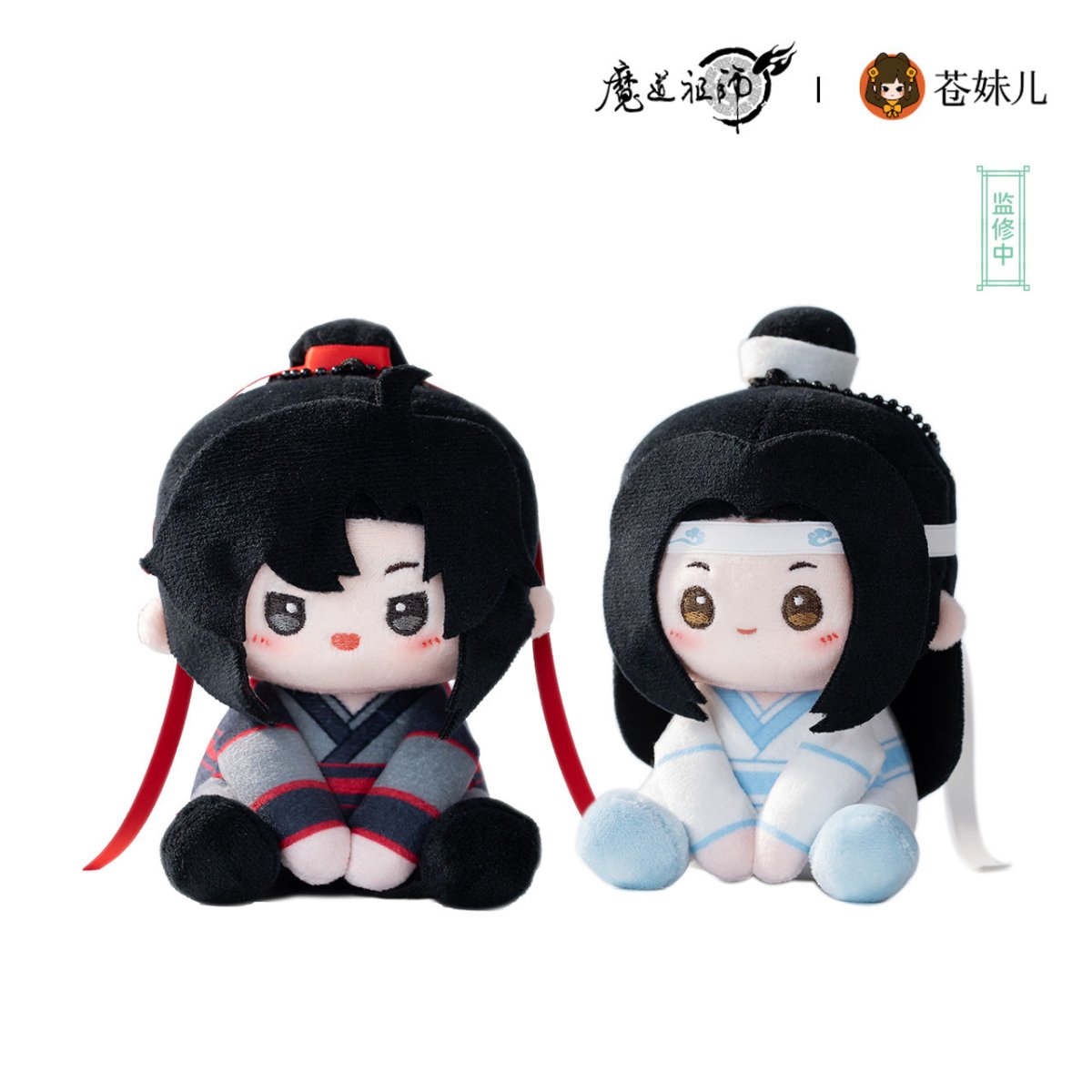 Mo Dao Zu Shi | Nai Tie Tie Series Plush Doll