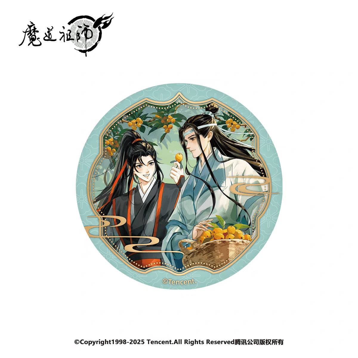 Mo Dao Zu Shi | Pi Pa Series Nan Man She Anime Goods - FUNIMECITY