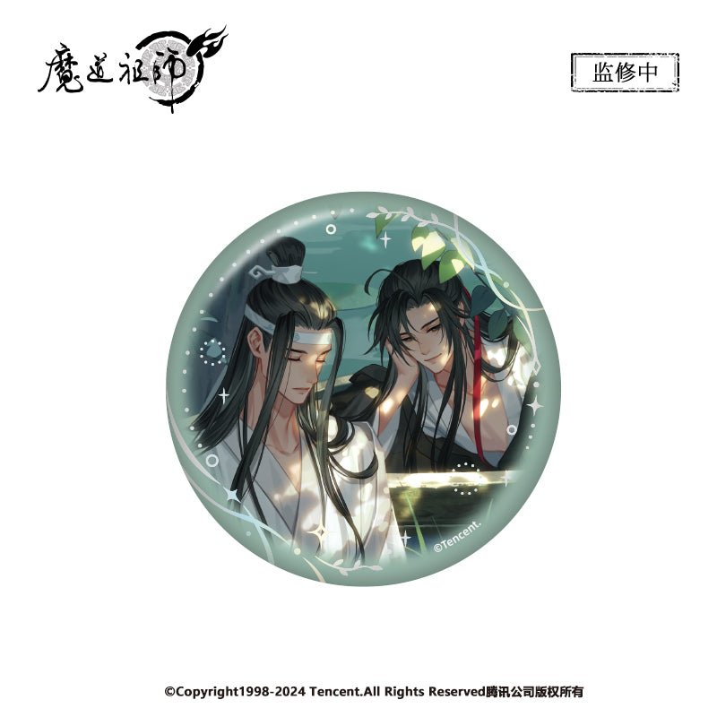 Mo Dao Zu Shi | Qing Meng Xing He & He Tang Xiao Qi Series Nan Man She - FUNIMECITY