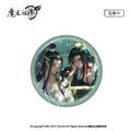 Mo Dao Zu Shi | Qing Meng Xing He & He Tang Xiao Qi Series Nan Man She - FUNIMECITY