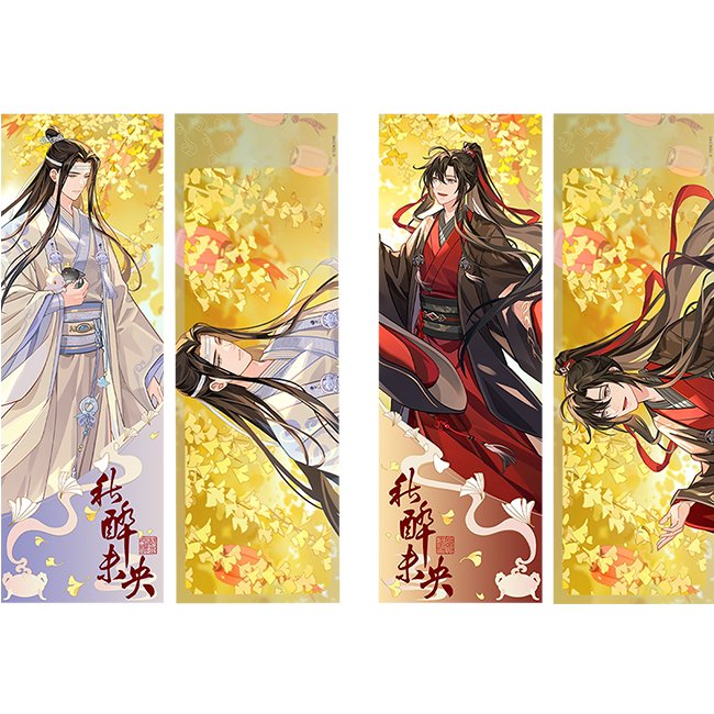 Mo Dao Zu Shi | Qiu Zui Wei Yang Series Tencent Anime Goods - FUNIMECITY