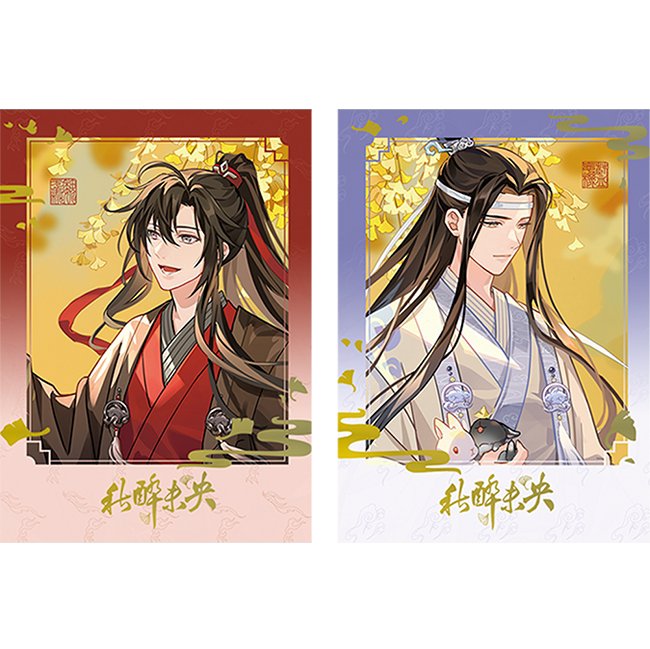 Mo Dao Zu Shi | Qiu Zui Wei Yang Series Tencent Anime Goods - FUNIMECITY