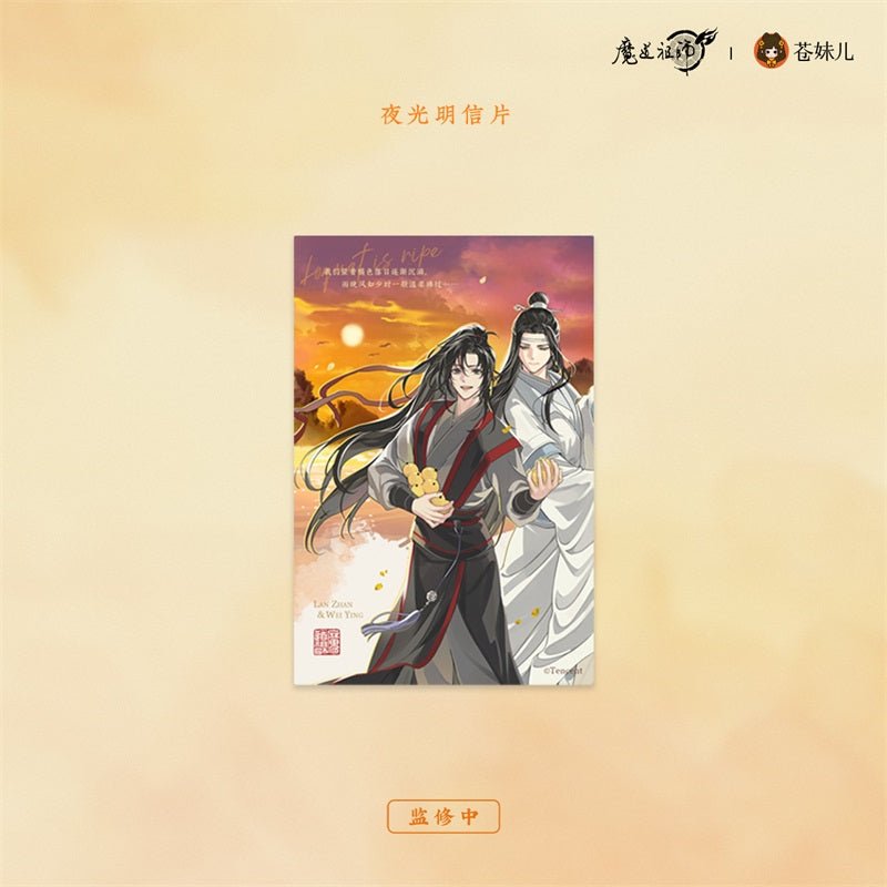 Mo Dao Zu Shi | Ri Yan Gui Zhou Series Cang Mei Er- FUNIMECITY