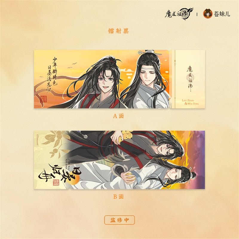 Mo Dao Zu Shi | Ri Yan Gui Zhou Series Cang Mei Er- FUNIMECITY