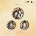 Mo Dao Zu Shi | Ri Yan Gui Zhou Series Cang Mei Er- FUNIMECITY