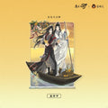 Mo Dao Zu Shi | Ri Yan Gui Zhou Series Set 2 Cang Mei Er - FUNIMECITY