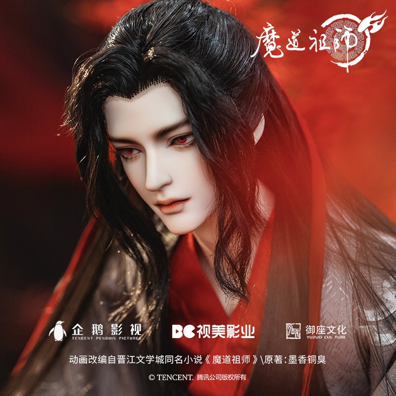Mo Dao Zu Shi | Ringdoll Wei Wuxian  BJD Doll Donghua Ver.