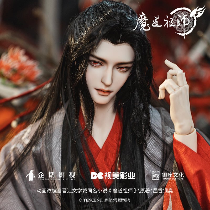 Mo Dao Zu Shi | Ringdoll Wei Wuxian  BJD Doll Donghua Ver.