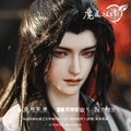 Mo Dao Zu Shi | Ringdoll Wei Wuxian BJD Doll Donghua Ver. Ringdoll- FUNIMECITY