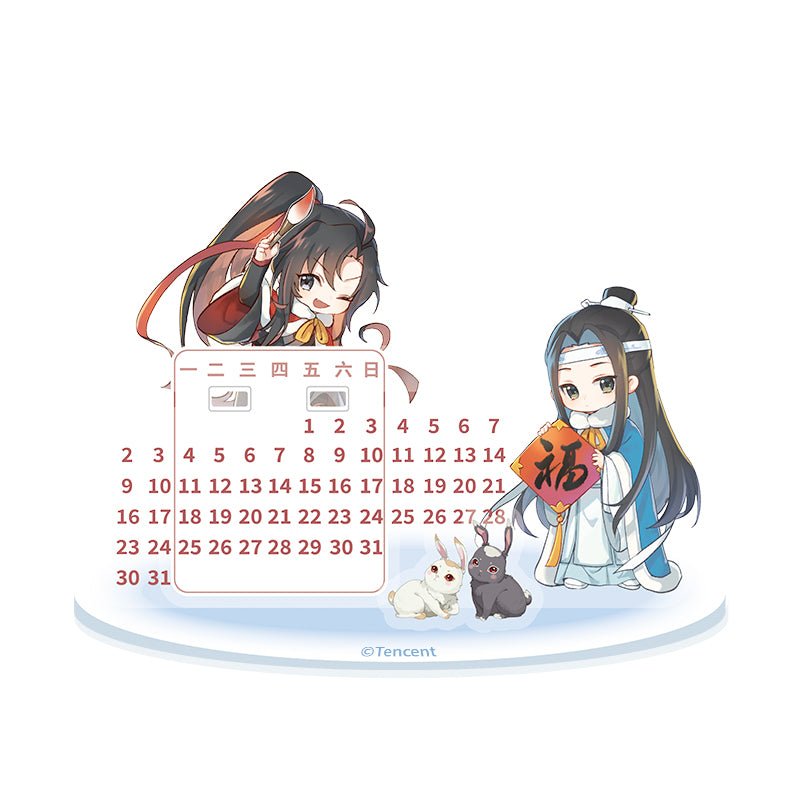 Mo Dao Zu Shi | Rui Xue Cheng Xiang Series Set