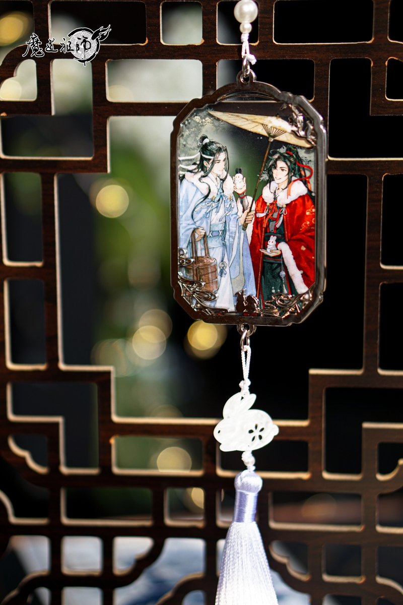 Mo Dao Zu Shi | Rui Xue Chu Ji & Fan Deng Ru Meng & Deng Huo Lan Shan Series STARRY - FUNIMECITY