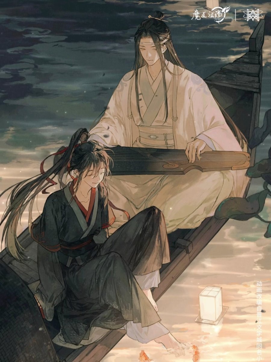 Mo Dao Zu Shi | Rui Xue Chu Ji & Fan Deng Ru Meng & Deng Huo Lan Shan Series STARRY - FUNIMECITY