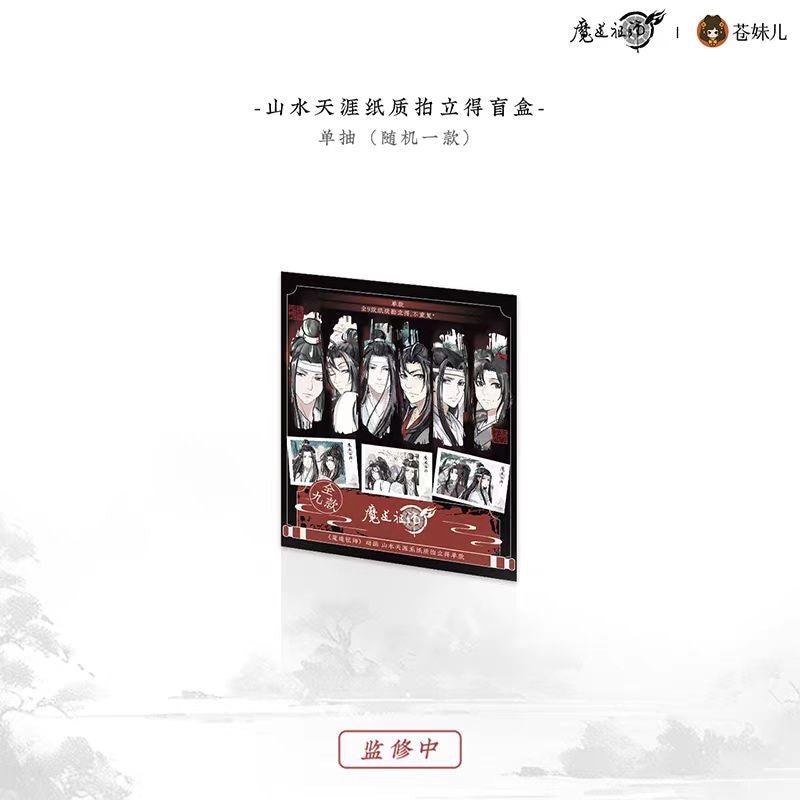 Mo Dao Zu Shi | Shan Shui Tian Ya Series Blind Box Cang Mei Er Anime Goods - FUNIMECITY