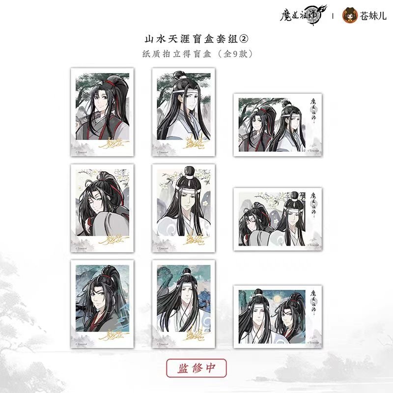 Mo Dao Zu Shi | Shan Shui Tian Ya Series Blind Box