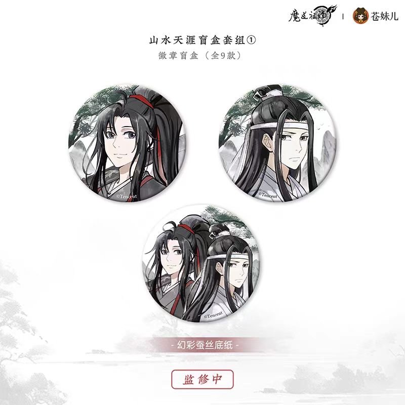 Mo Dao Zu Shi | Shan Shui Tian Ya Series Blind Box
