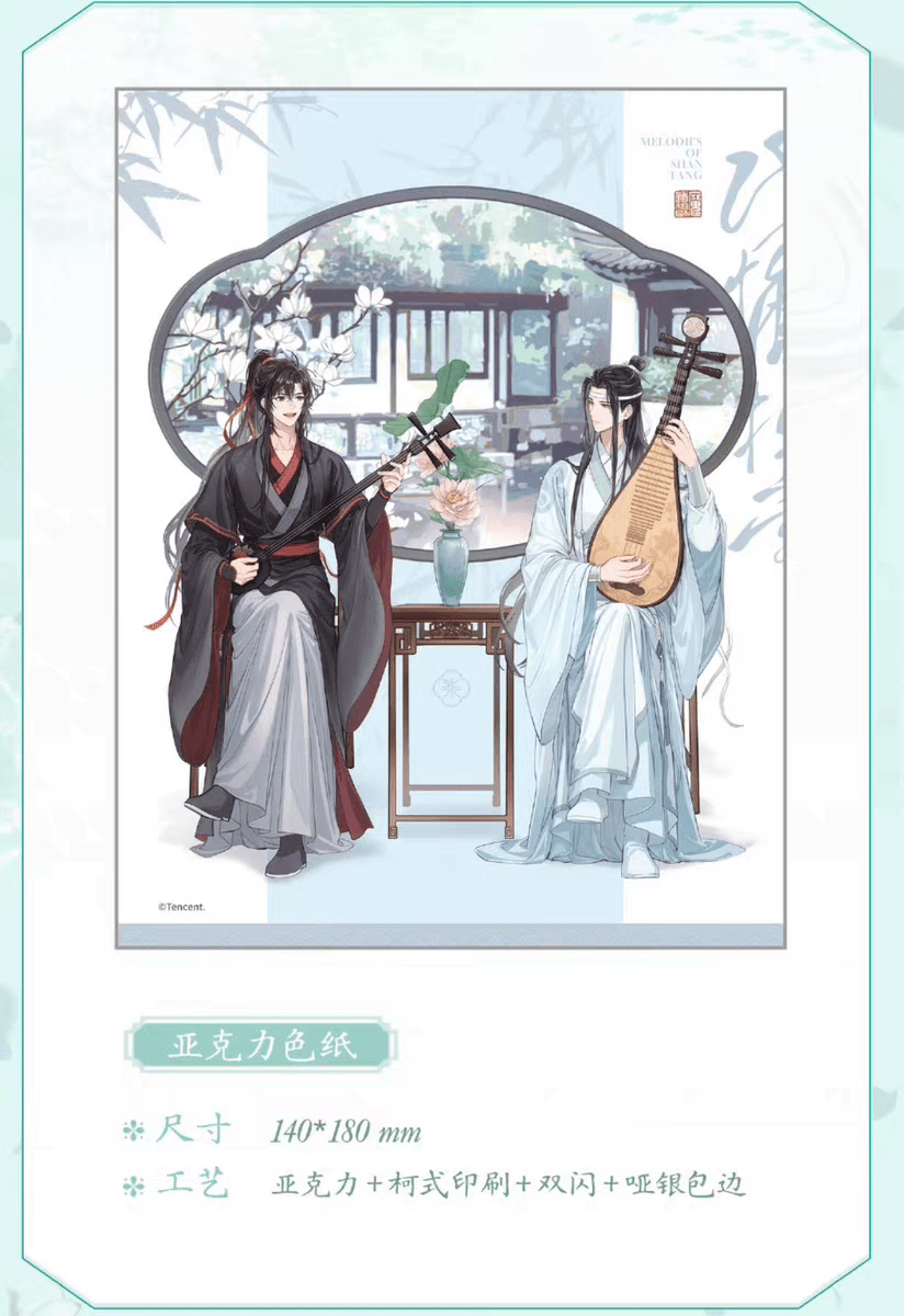 Mo Dao Zu Shi | Shan Tang Shi Yin Series KAZE Anime Goods - FUNIMECITY