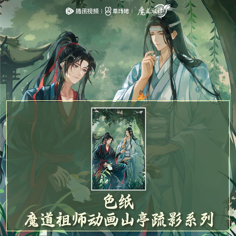 Mo Dao Zu Shi | Shan Tin Shu Ying Series AR Shikishi Board