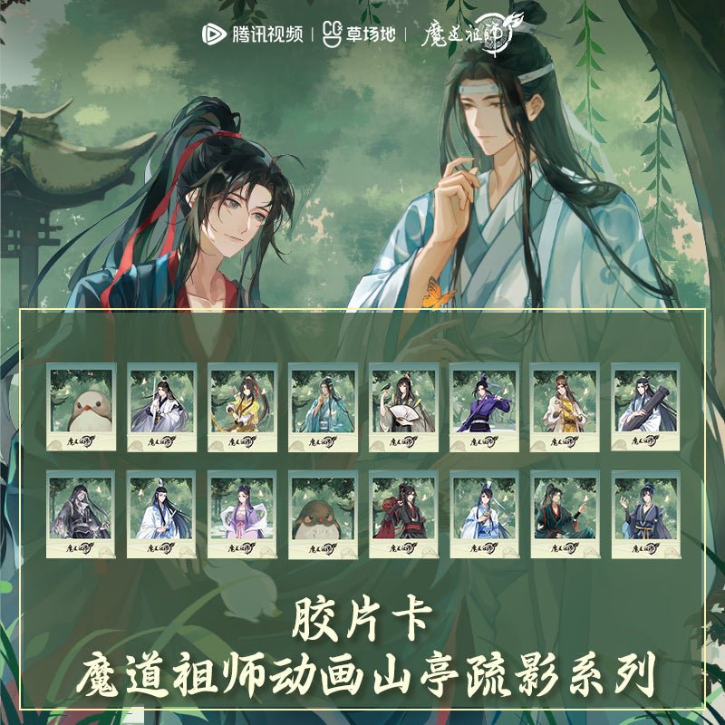 Mo Dao Zu Shi | Shan Tin Shu Ying Series Blind Box Set