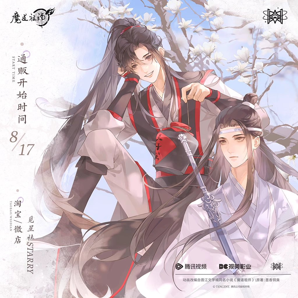 Mo Dao Zu Shi | Shao Nian Chu Jian & Chun Ri Fei Yuan & Xia Ri Lian Lian & Qiu Lang Shu Sheng & Dong Yi Mi Xue Series STARRY Anime Goods - FUNIMECITY