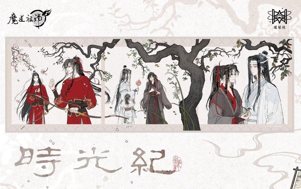 Mo Dao Zu Shi | Shi Guang Ji Series STARRY Anime Goods - FUNIMECITY