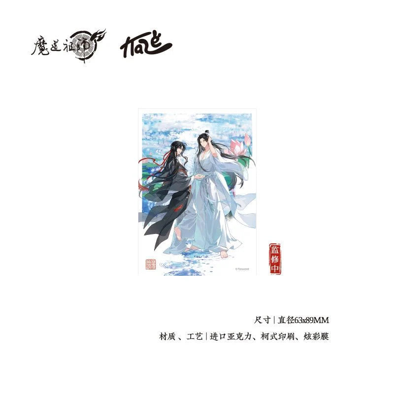 Mo Dao Zu Shi | Shui Tian Qing Hua Series KAZE - FUNIMECITY Shui Tian Qing Hua - Photo Card Set