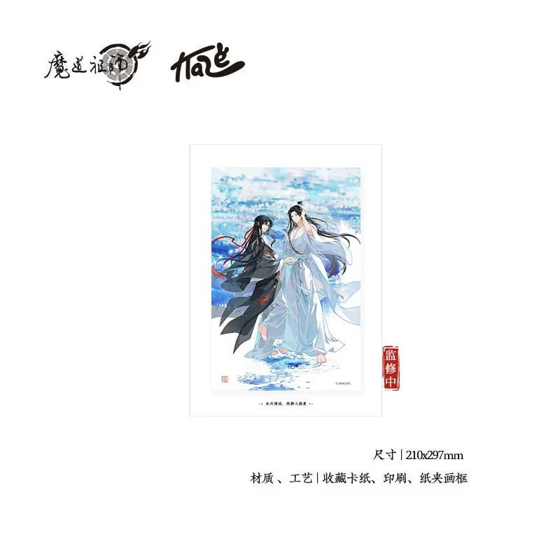 Mo Dao Zu Shi | Shui Tian Qing Hua Series KAZE - FUNIMECITY Shui Tian Qing Hua - Polaroid Set - A