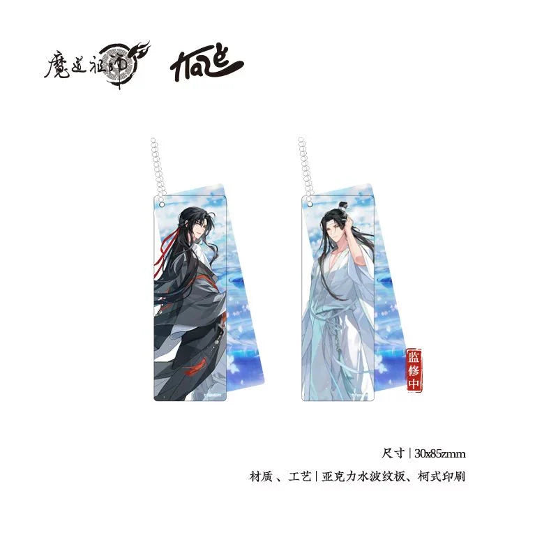 Mo Dao Zu Shi | Shui Tian Qing Hua Series