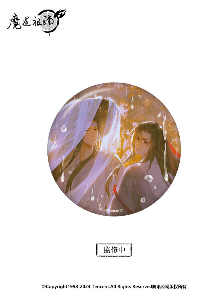 Mo Dao Zu Shi | Tai Yang Jin Yu Series Set