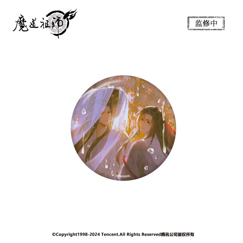 Mo Dao Zu Shi | Tai Yang Jin Yu Series Set
