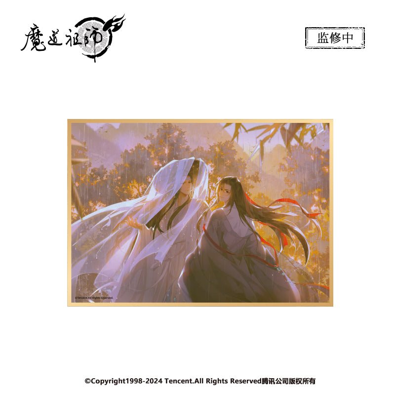 Mo Dao Zu Shi | Tai Yang Jin Yu Series Set