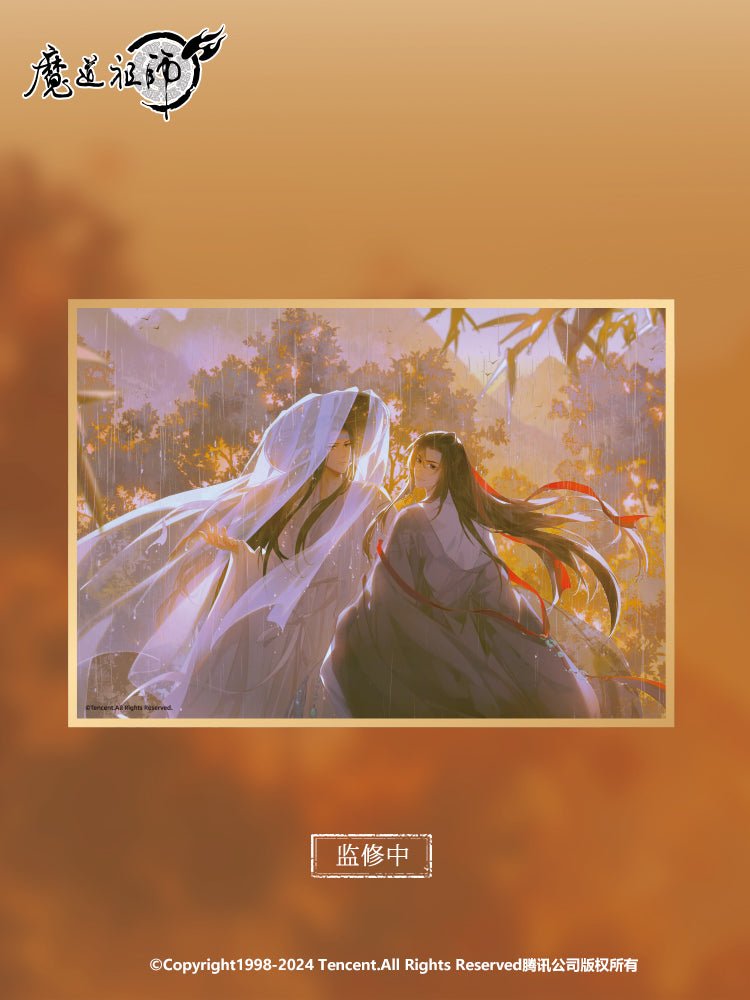 Mo Dao Zu Shi | Tai Yang Jin Yu Series Set